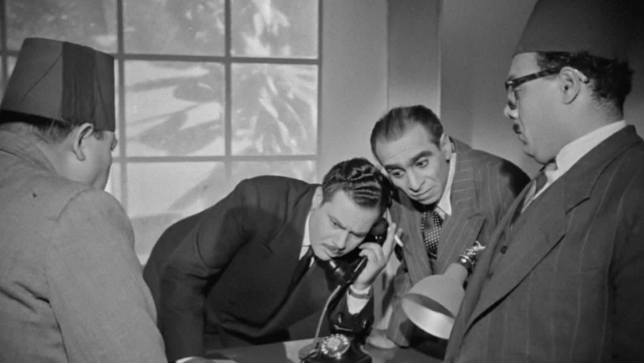 سيدة القطارの背景画像