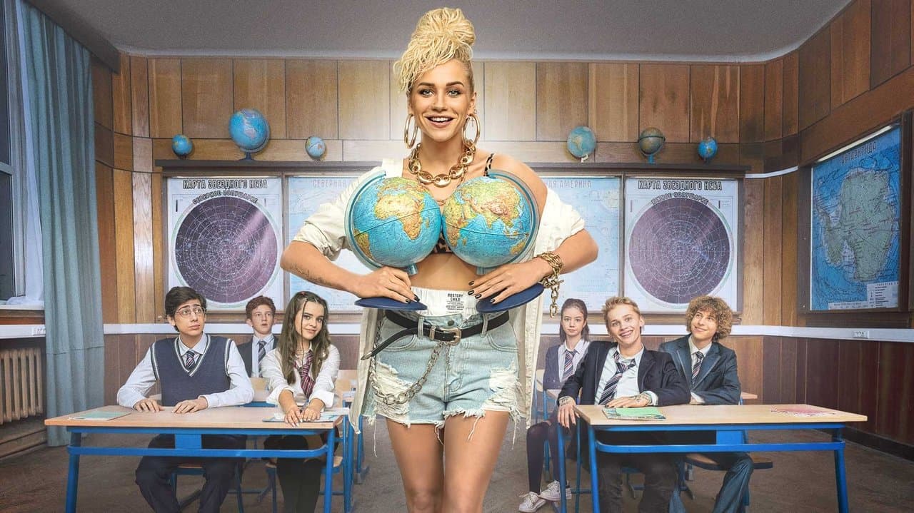 Классная Катяの背景画像