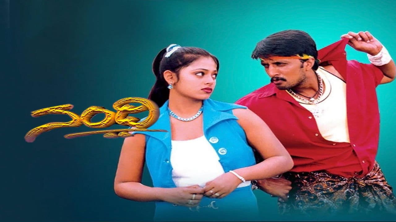 Nandhiの背景画像