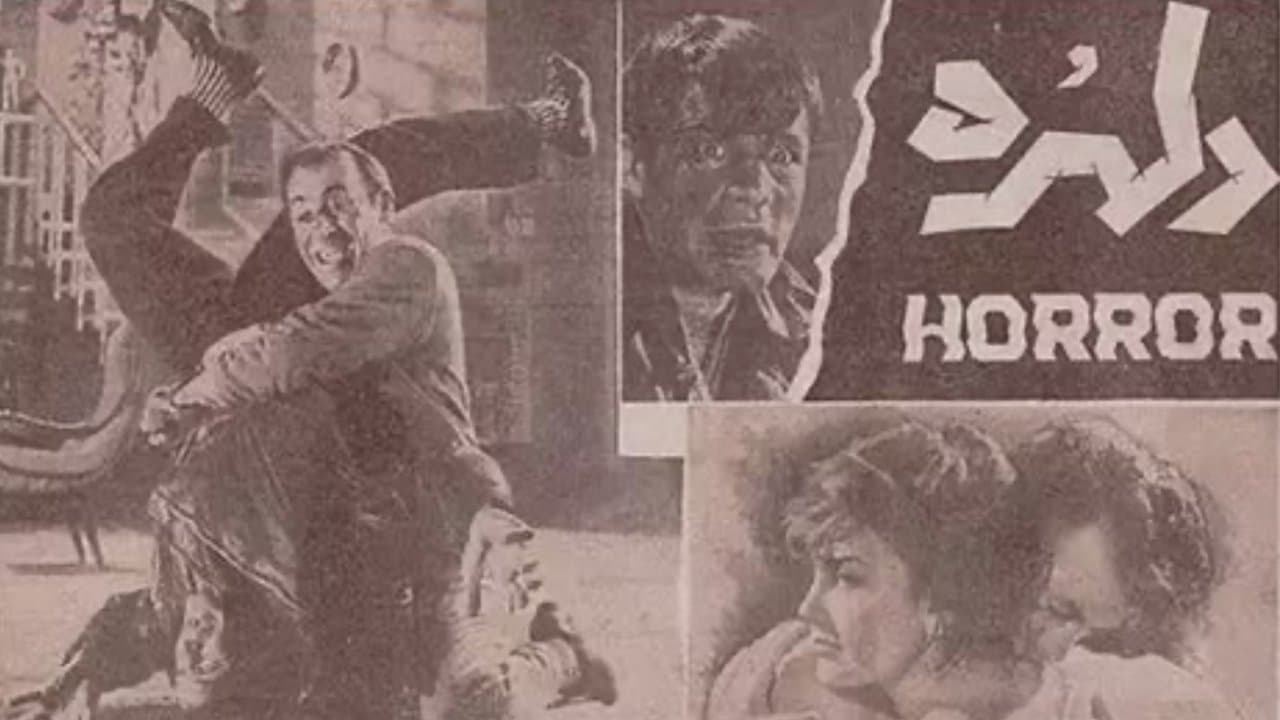 دلهرهの背景画像