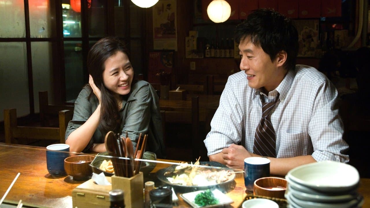 妻が結婚したの背景画像
