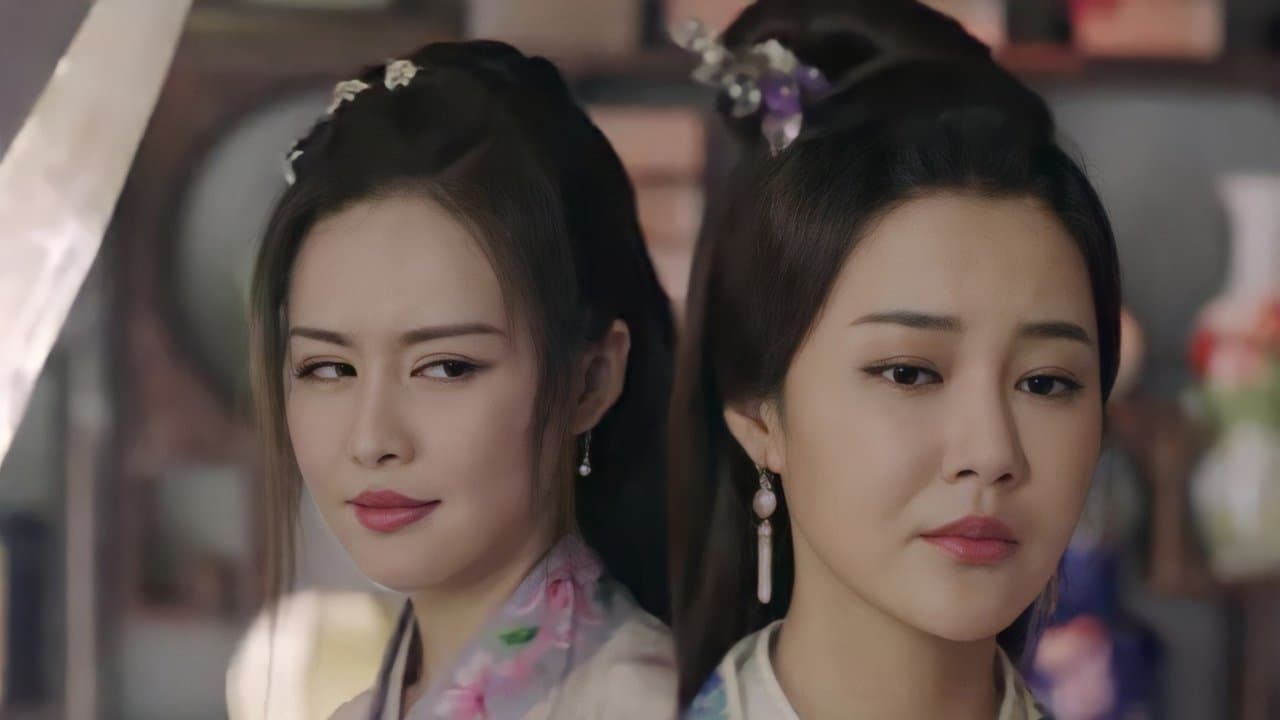 情陷聊斋·画皮の背景画像