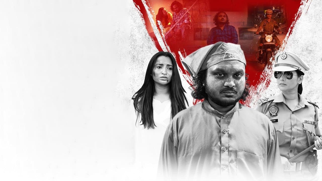 Pinjraの背景画像