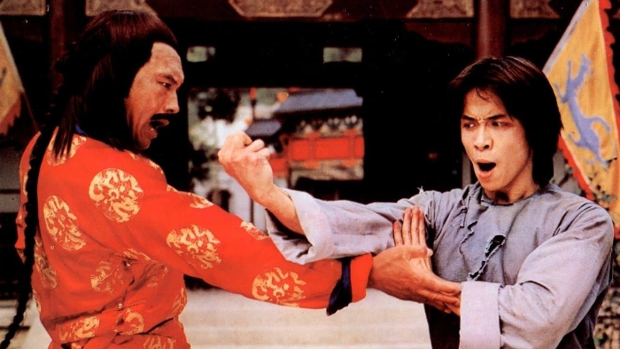 Shi ba luo han quanの背景画像