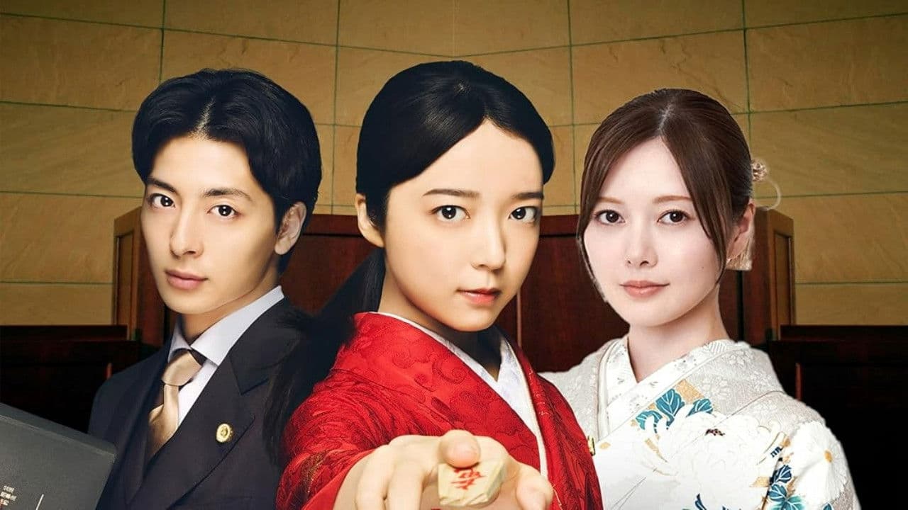 法廷のドラゴンの背景画像