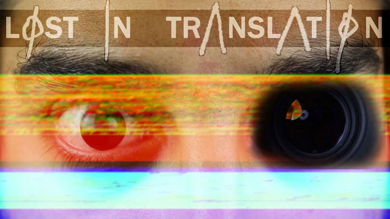 Lost in Translationの背景画像