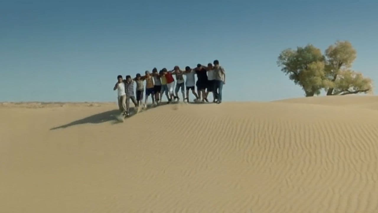 买买提的2008の背景画像