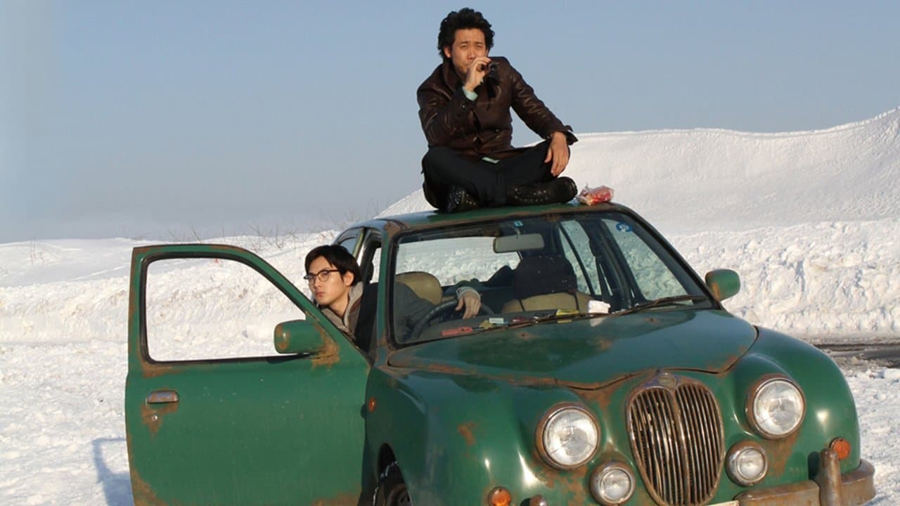 探偵はBARにいるの背景画像