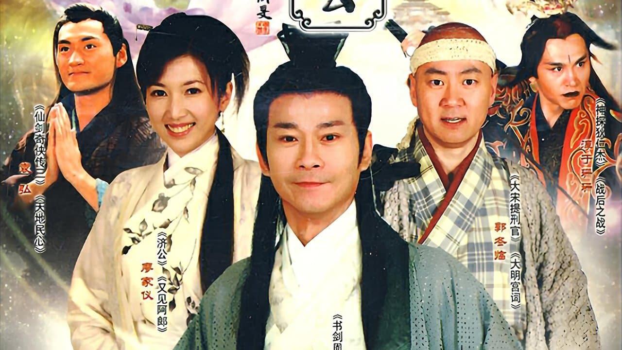 神医大道公の背景画像
