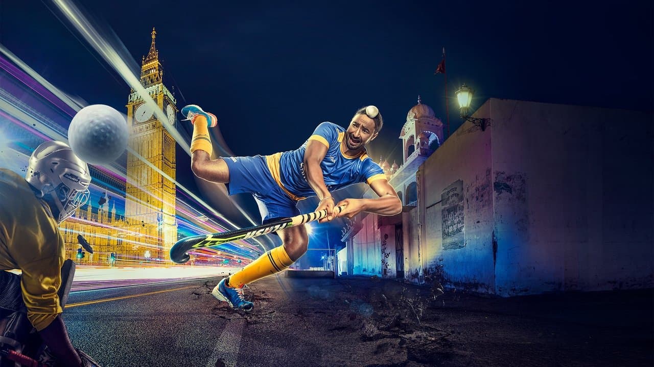 ਖਿਡੋ ਖੁੰਡੀの背景画像