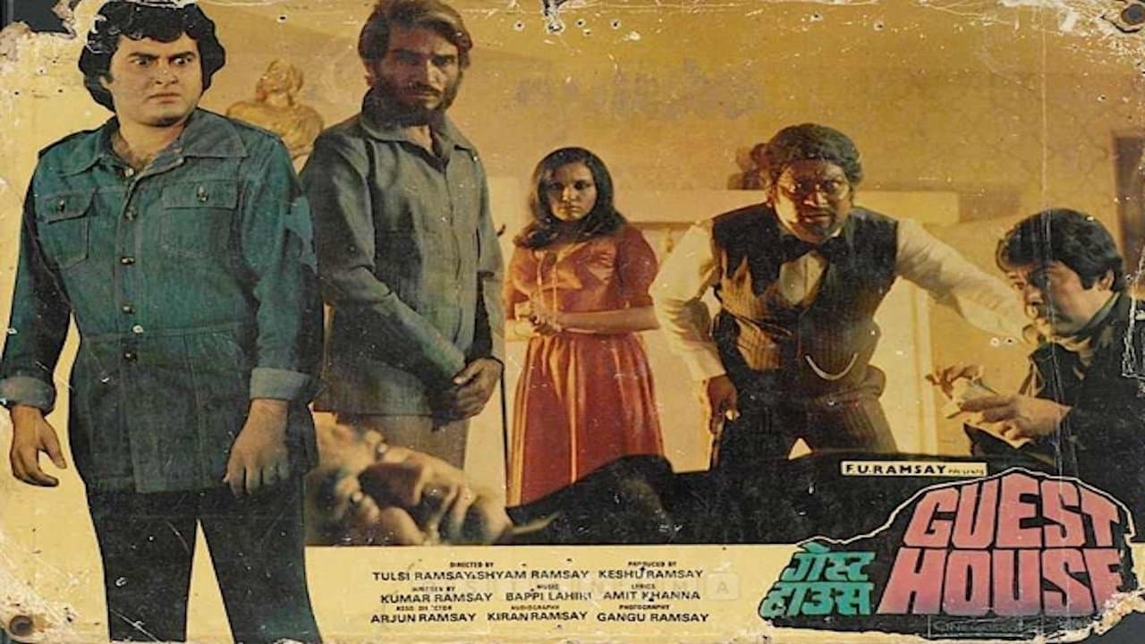 Guest Houseの背景画像