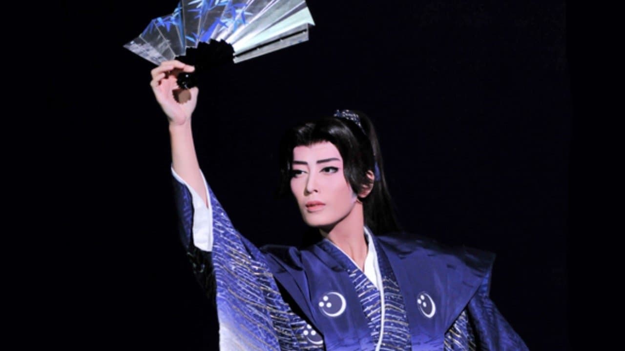 星逢一夜 -新人公演-の背景画像