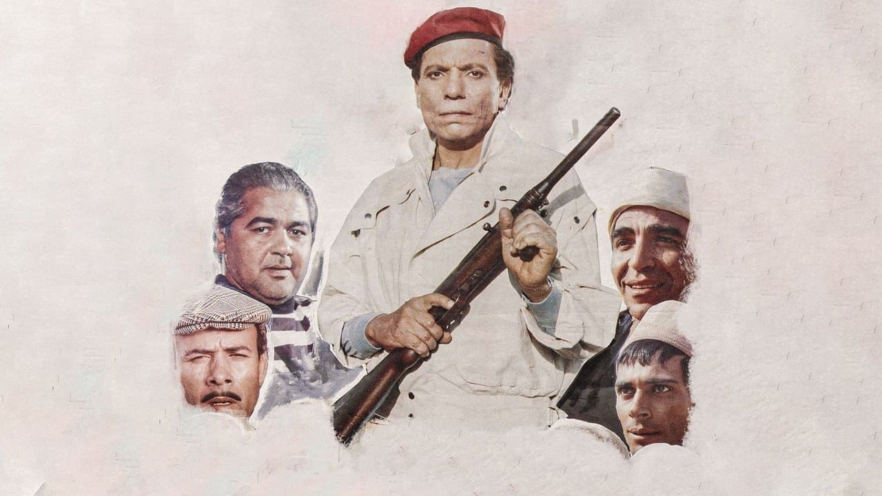 شمس الزناتيの背景画像
