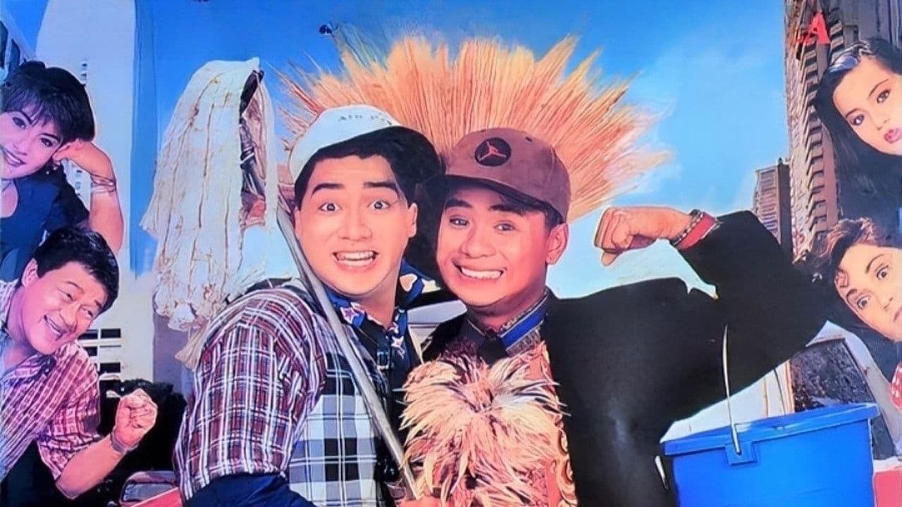 Si Ayala At Si Zobelの背景画像