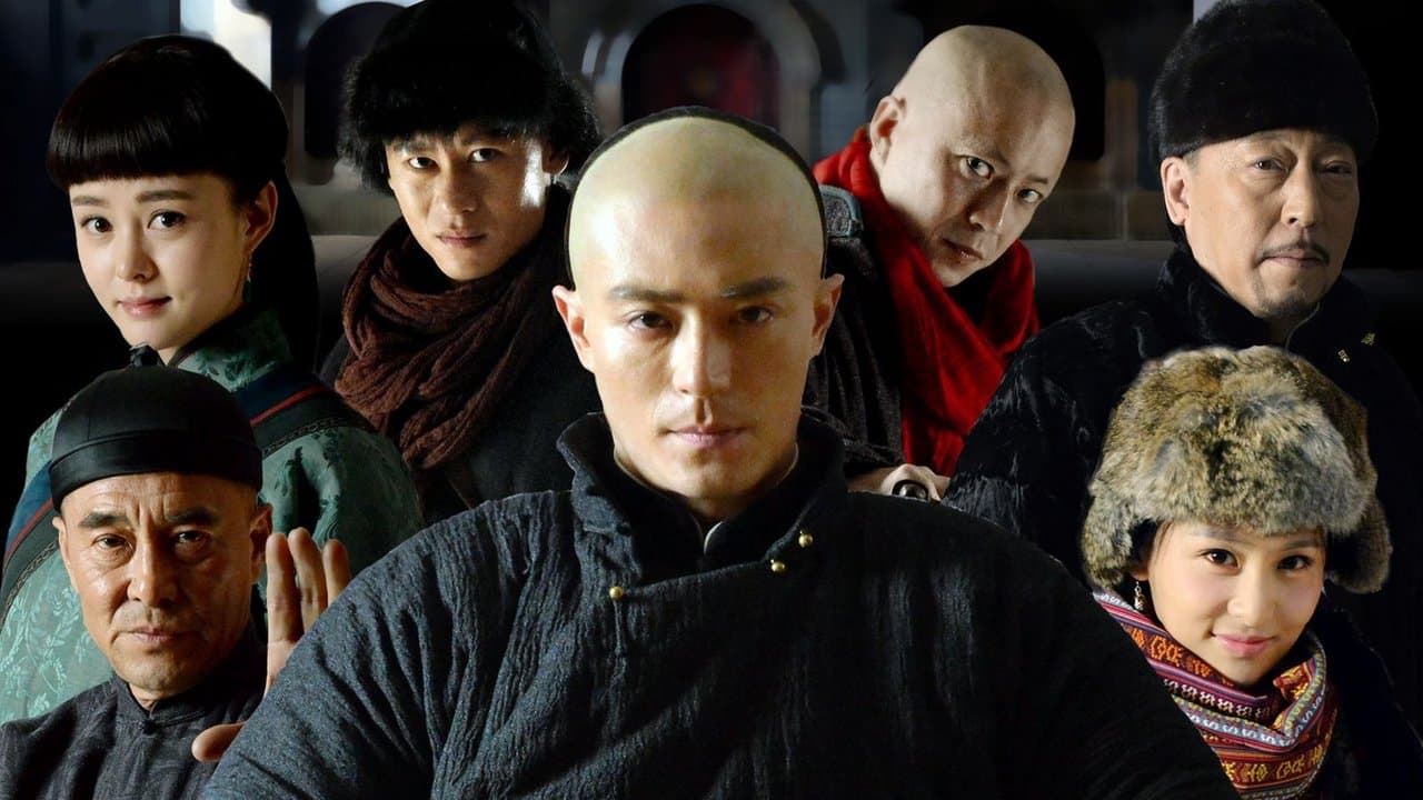 鏢門 Great Protectorの背景画像