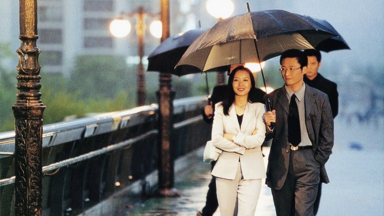 약속の背景画像