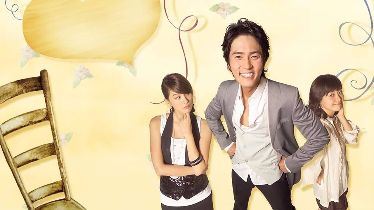 미우나 고우나の背景画像