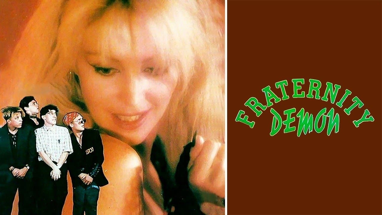 Fraternity Demonの背景画像