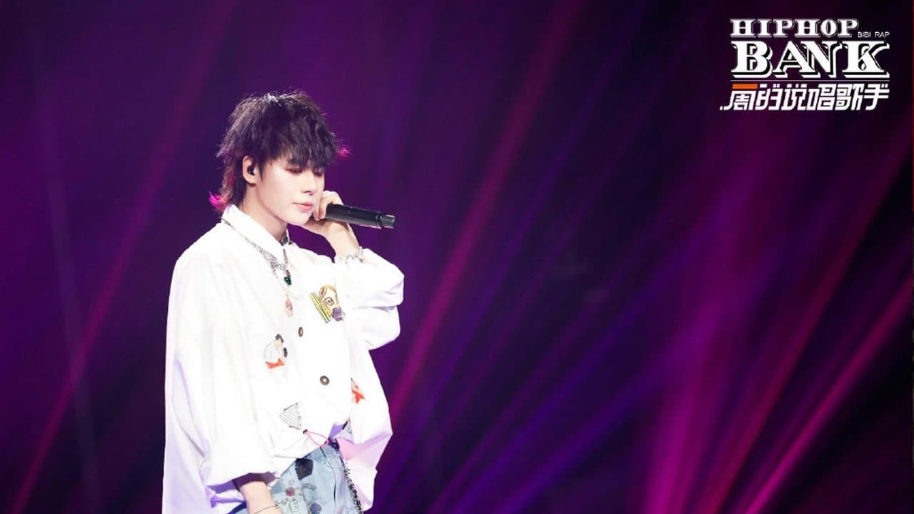 一周的说唱歌手の背景画像