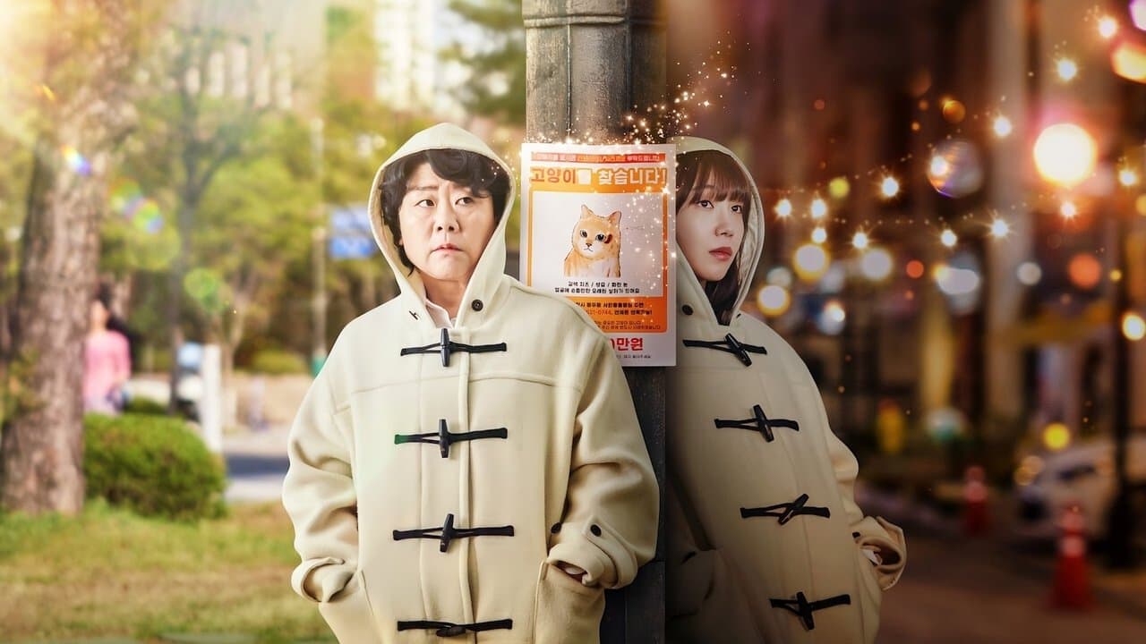낮과 밤이 다른 그녀の背景画像