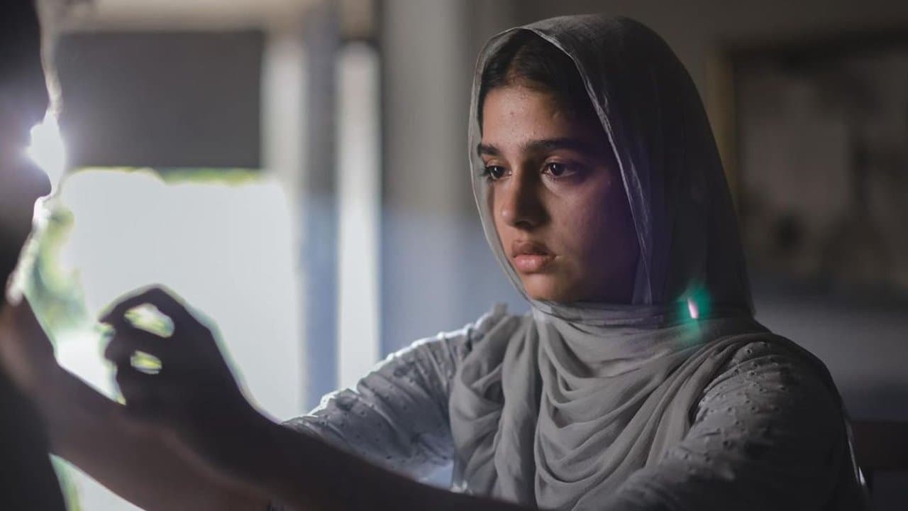 നേര്の背景画像