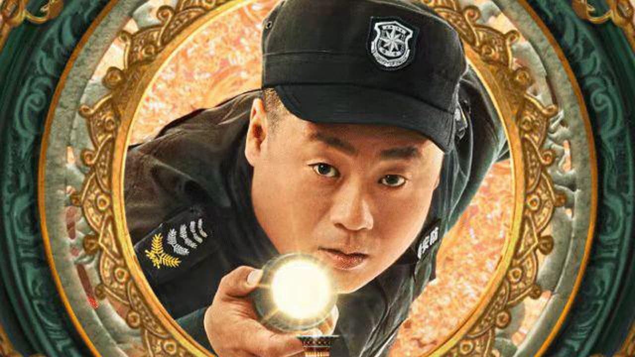 保安日记の背景画像