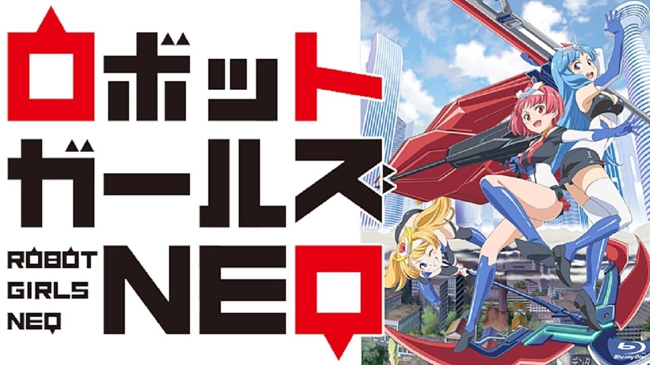 ロボットガールズNEOの背景画像