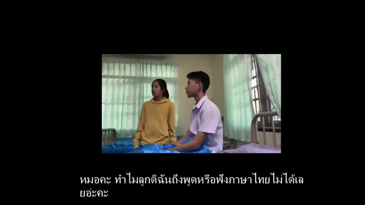 Last Man Speaking(English)の背景画像