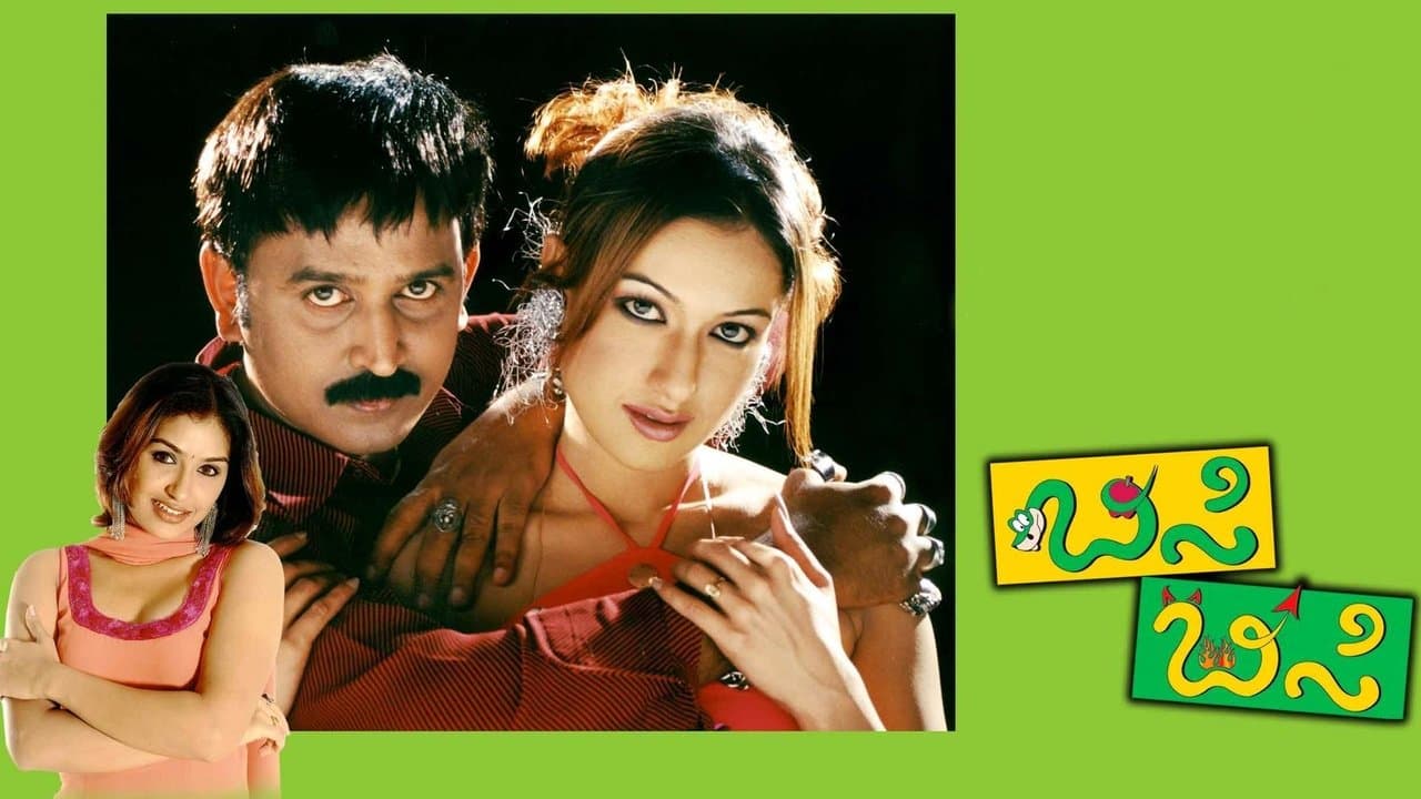 Bisi Bisiの背景画像