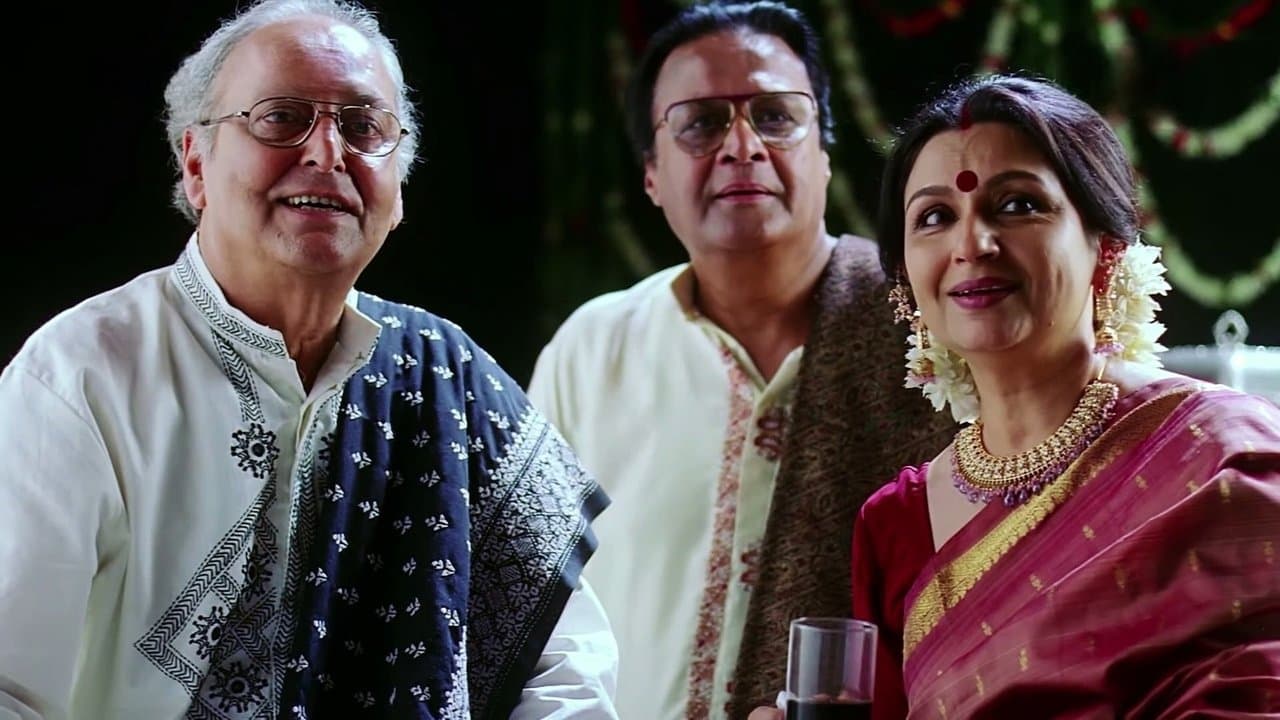 শুভ মহরৎの背景画像