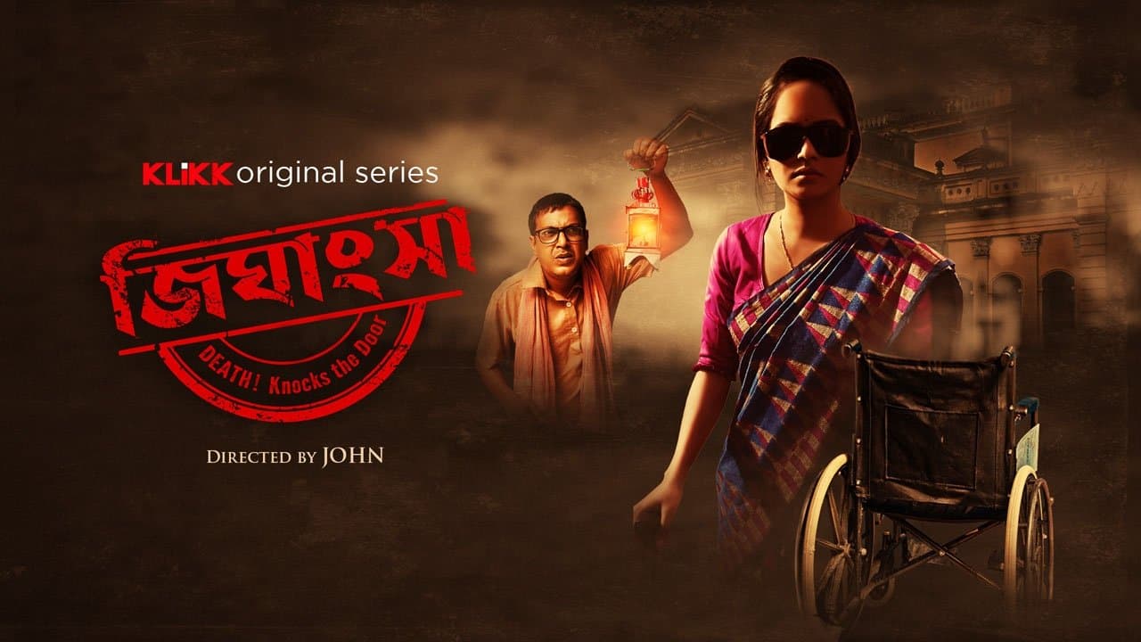 Jighanshaの背景画像