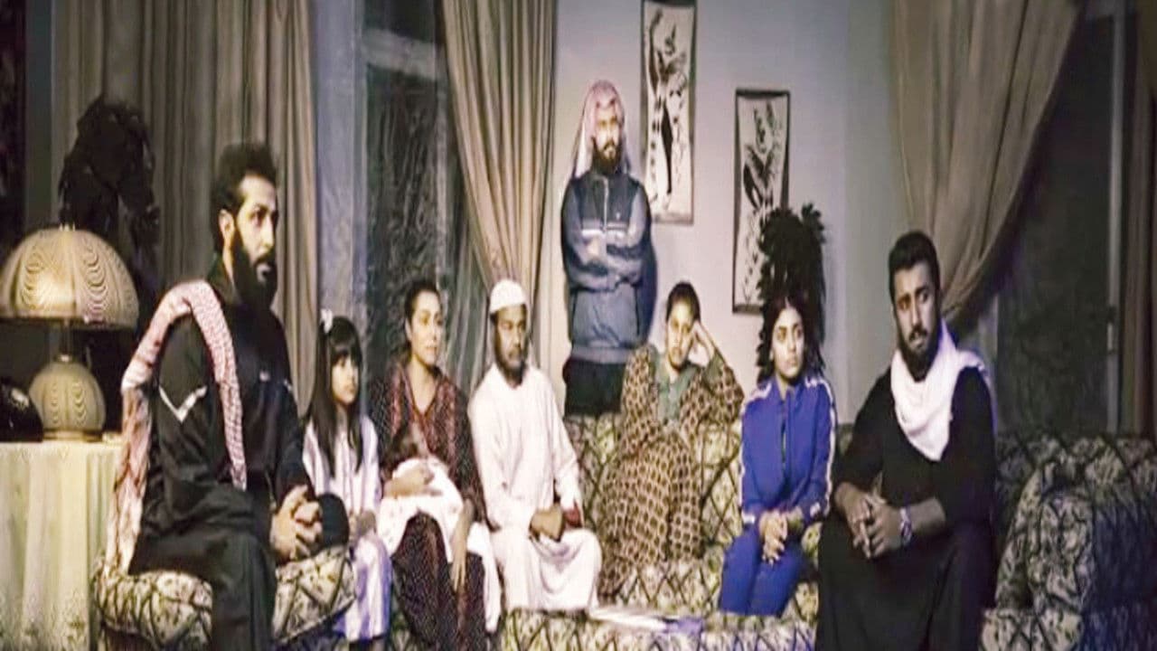 سالفتي بالغزوの背景画像