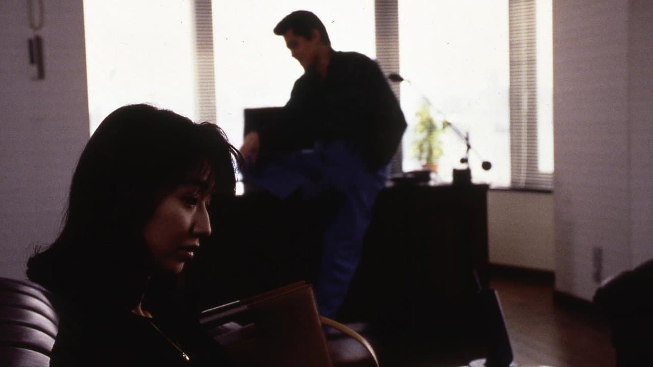 難波金融伝 ミナミの帝王 劇場版IV 破産-乗っ取りの背景画像