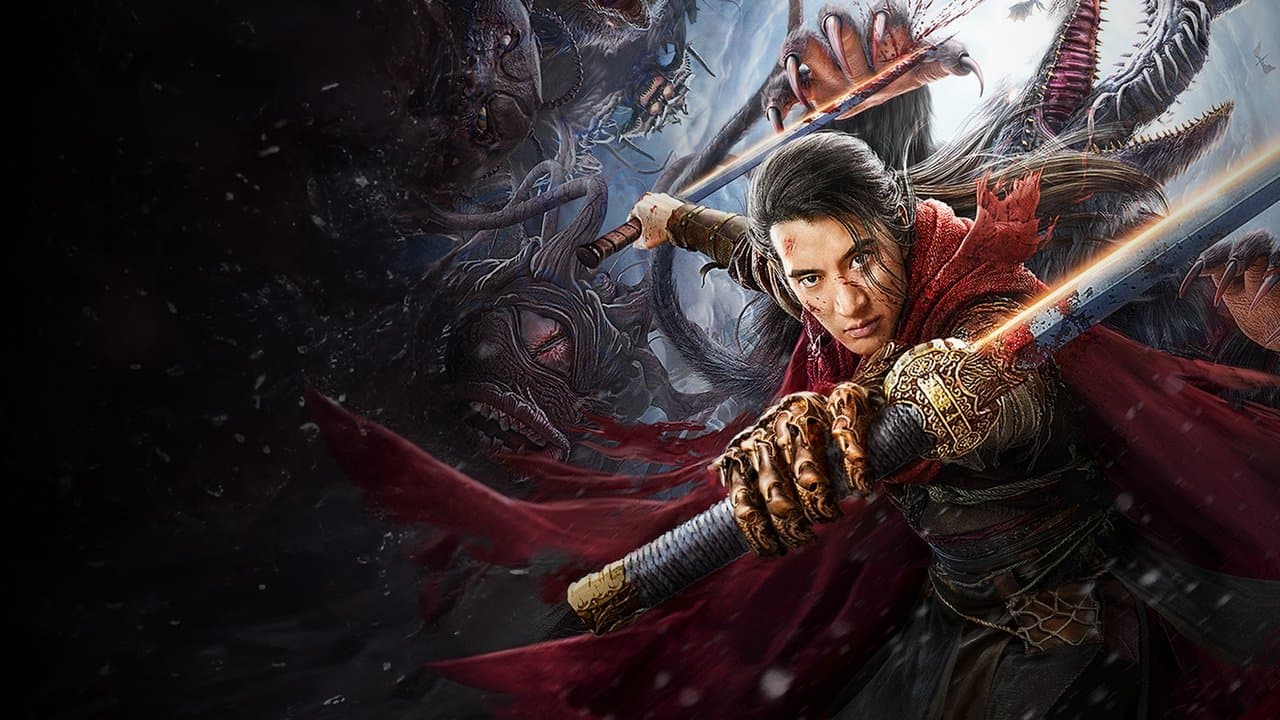 刀剑封魔の背景画像