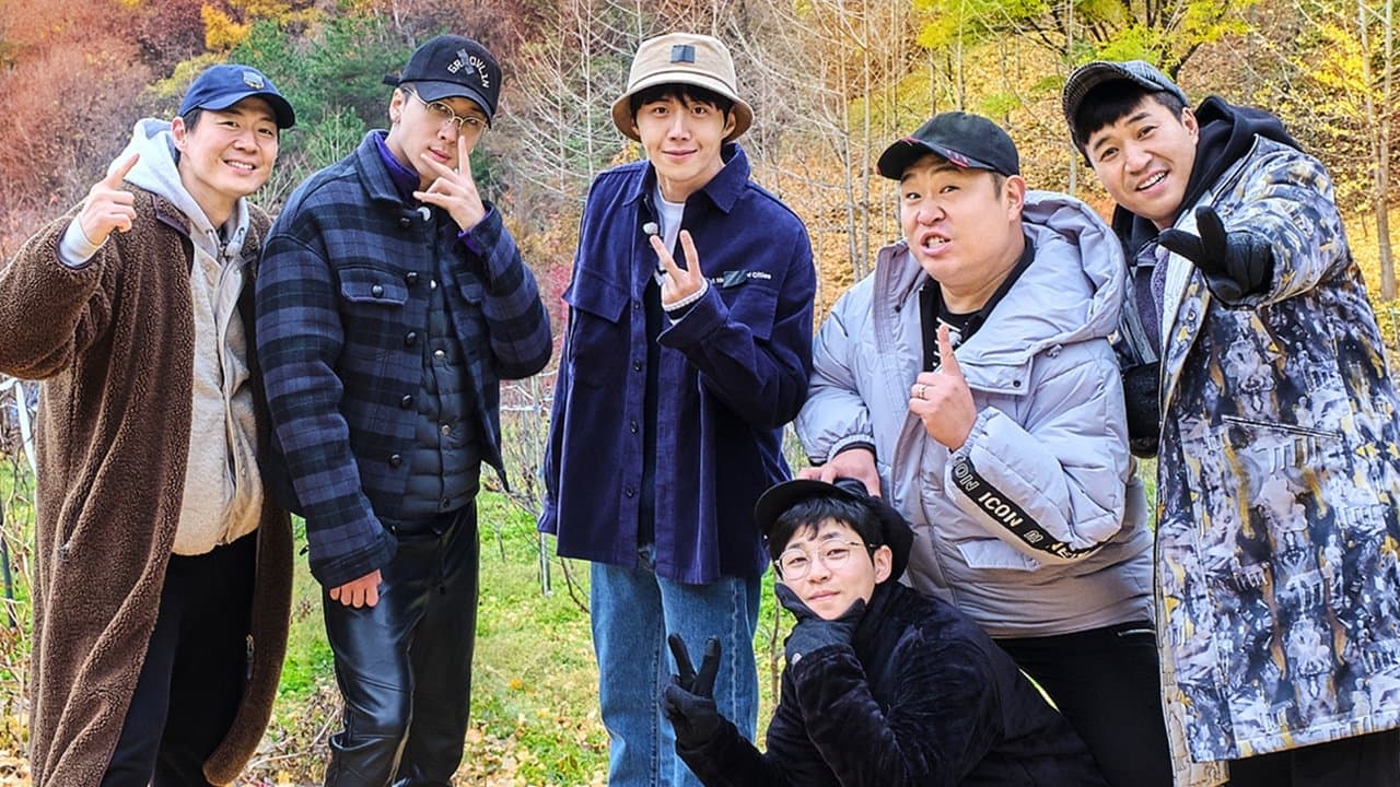 1박 2일の背景画像