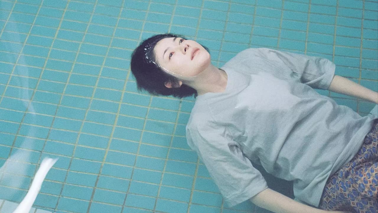 アンダーカレントの背景画像