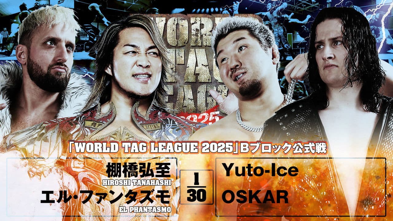 NJPW World Tag League 2025 - Day 6の背景画像
