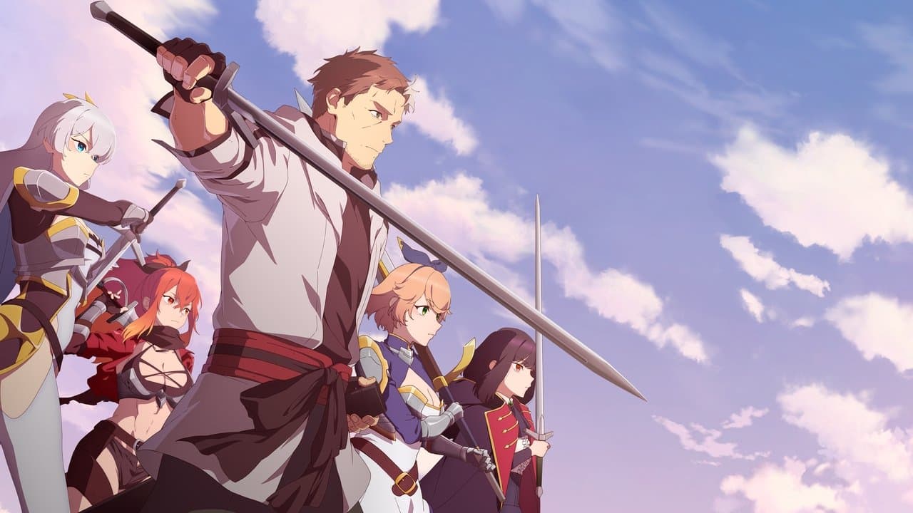 片田舎のおっさん、剣聖になるの背景画像