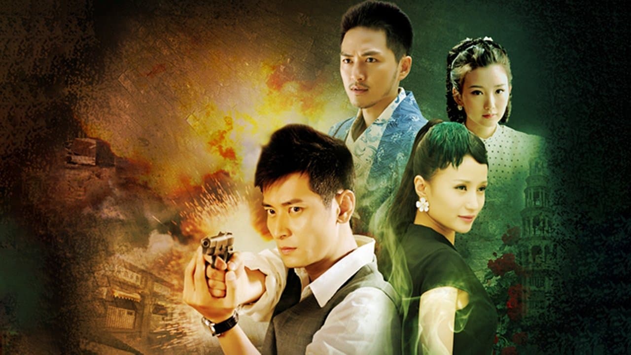 代号九耳犬の背景画像