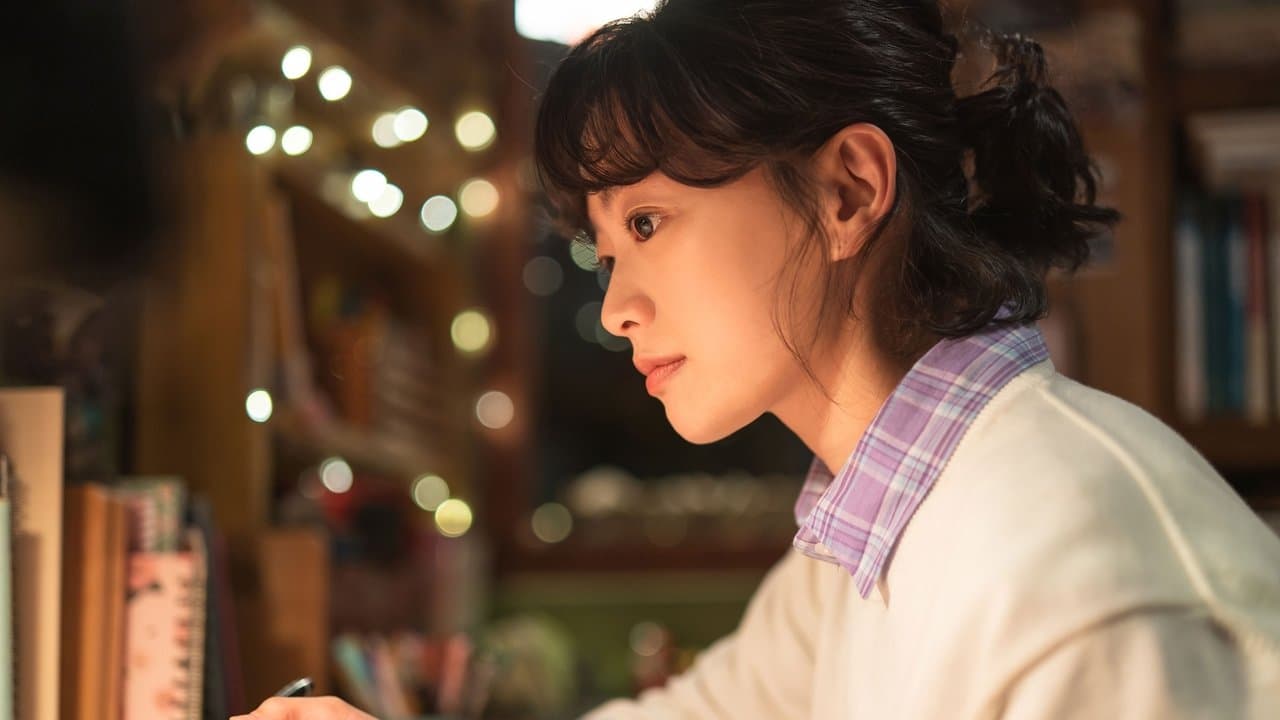 雨とあなたの物語の背景画像