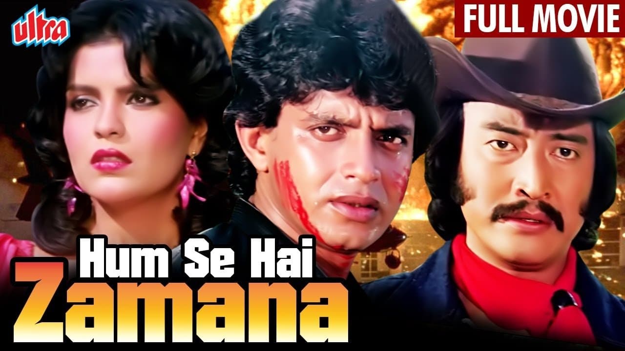 Hum Se Hai Zamanaの背景画像