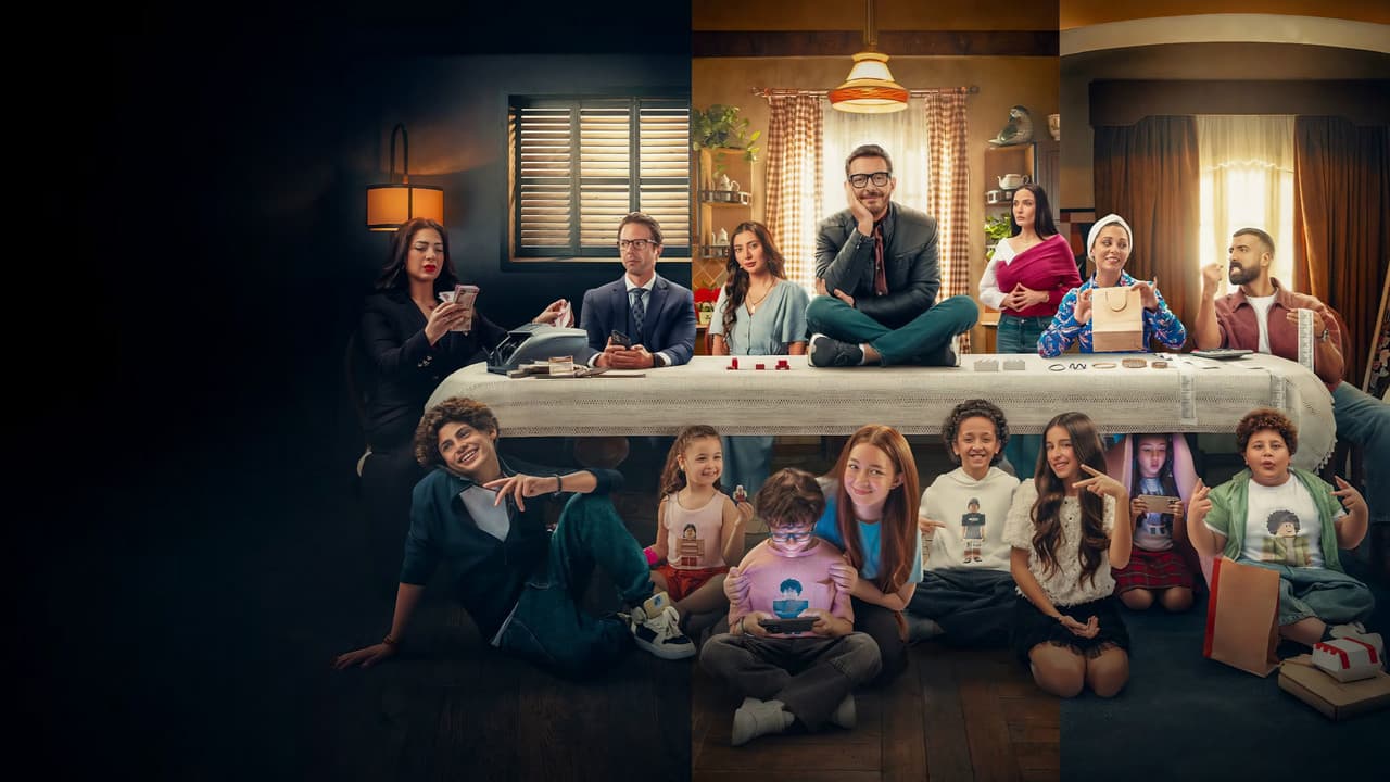 لعبة وقلبت بجدの背景画像