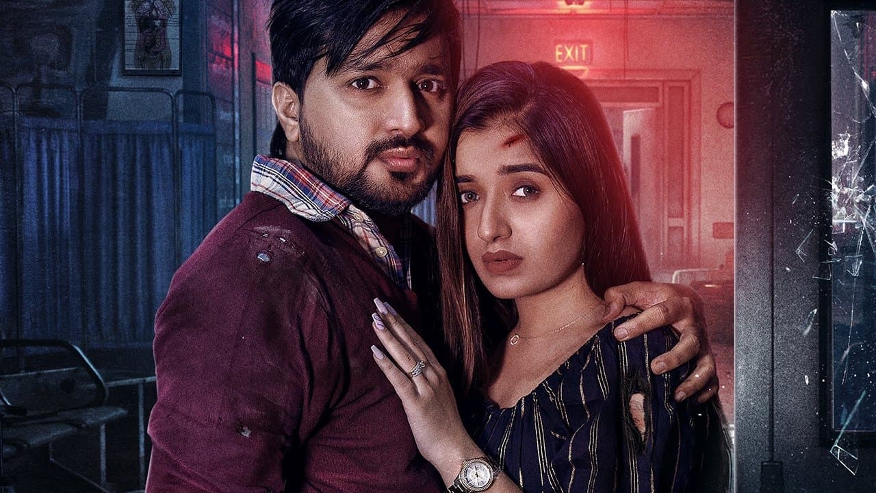 Maunamの背景画像