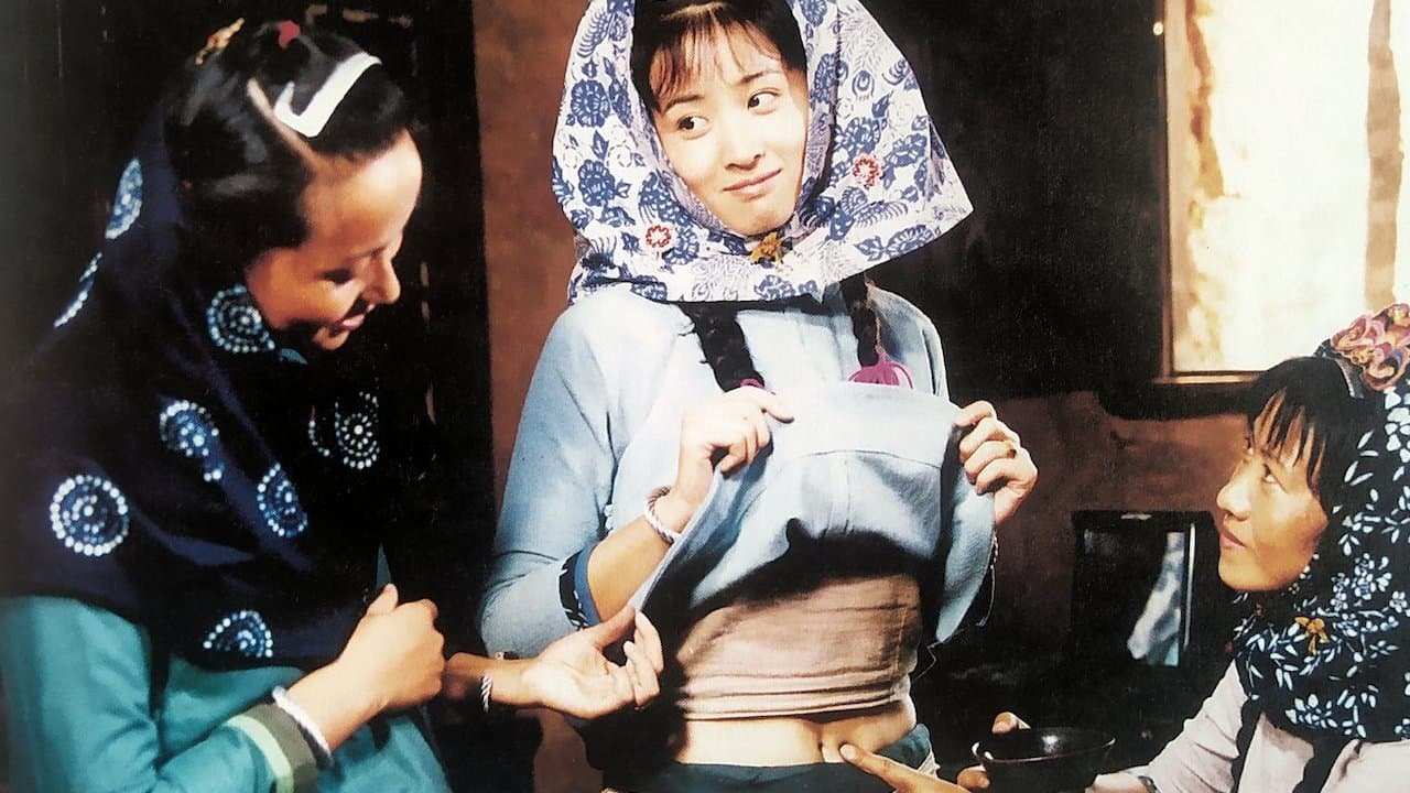 寡妇村の背景画像