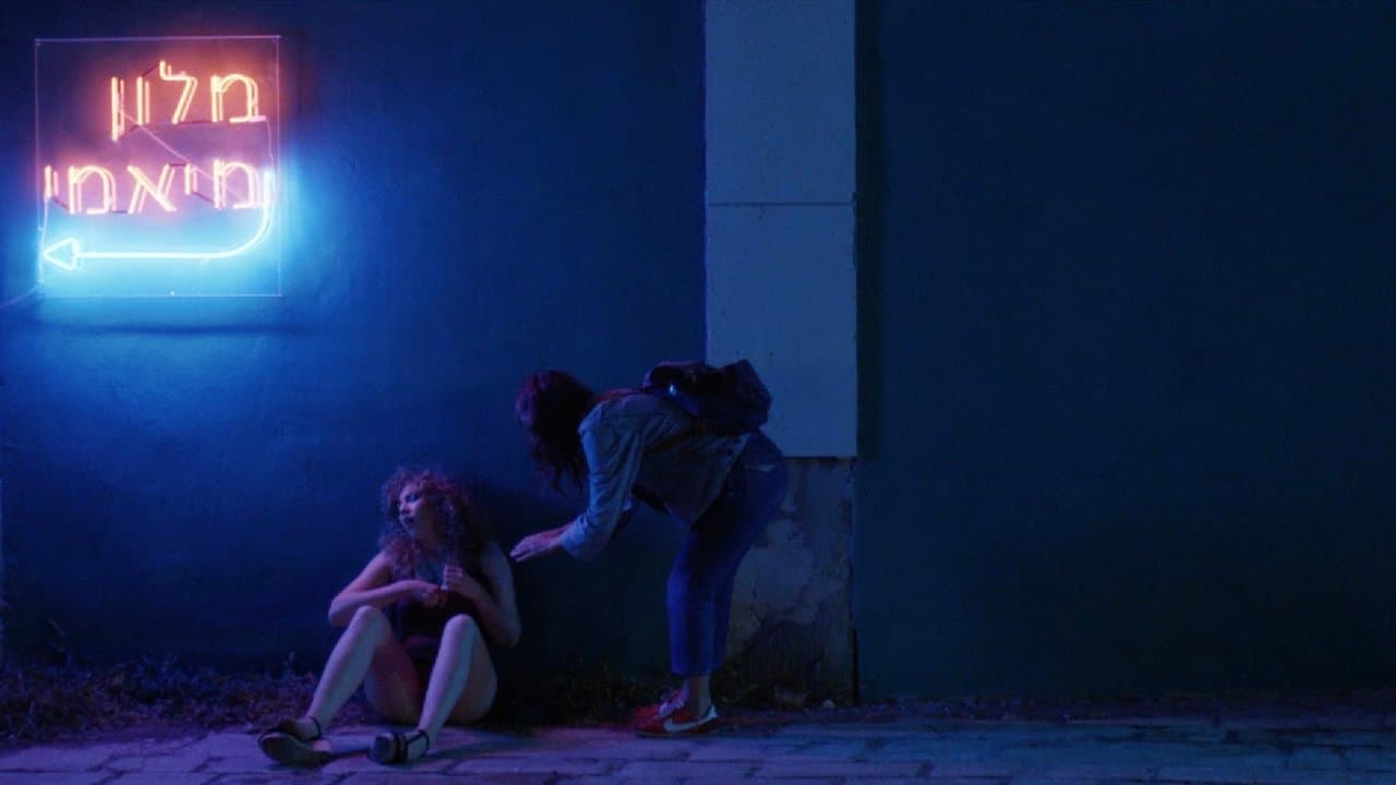 דיינוの背景画像