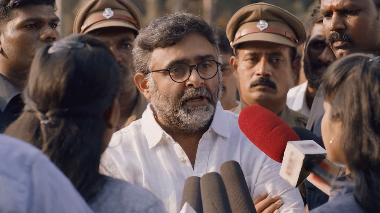 Vadhamの背景画像