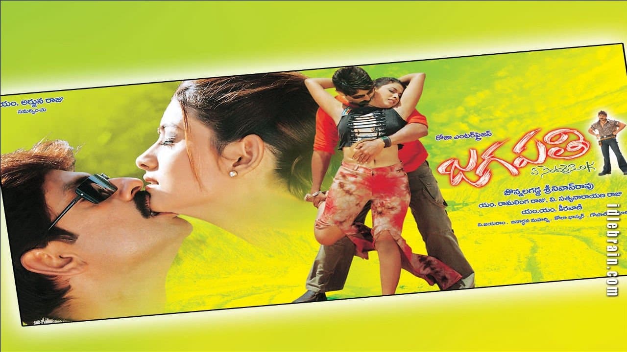 Jagapathiの背景画像