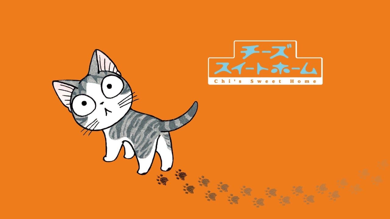 チーズスイートホームの背景画像