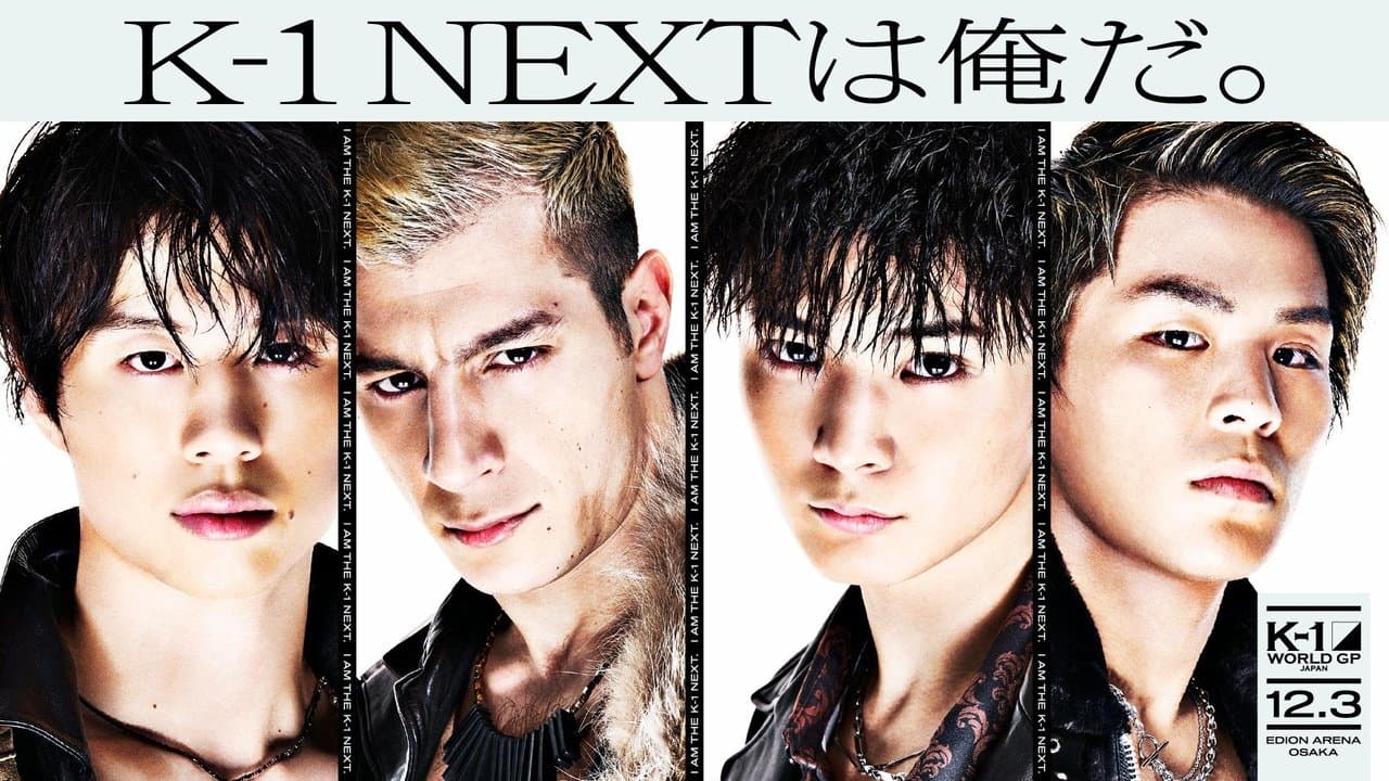 K-1 WORLD GP 2022 JAPAN ～初代バンタム級王座決定トーナメント～の背景画像