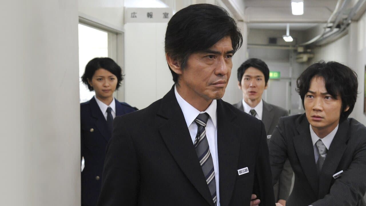 64-ロクヨン-前編の背景画像